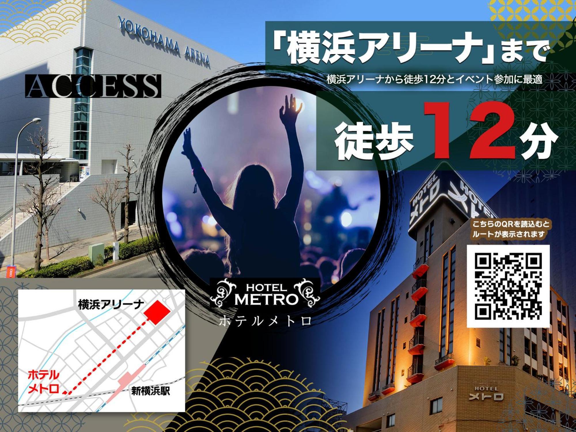 Hotel Metro (Adults Only) يوكوهامَ المظهر الخارجي الصورة
