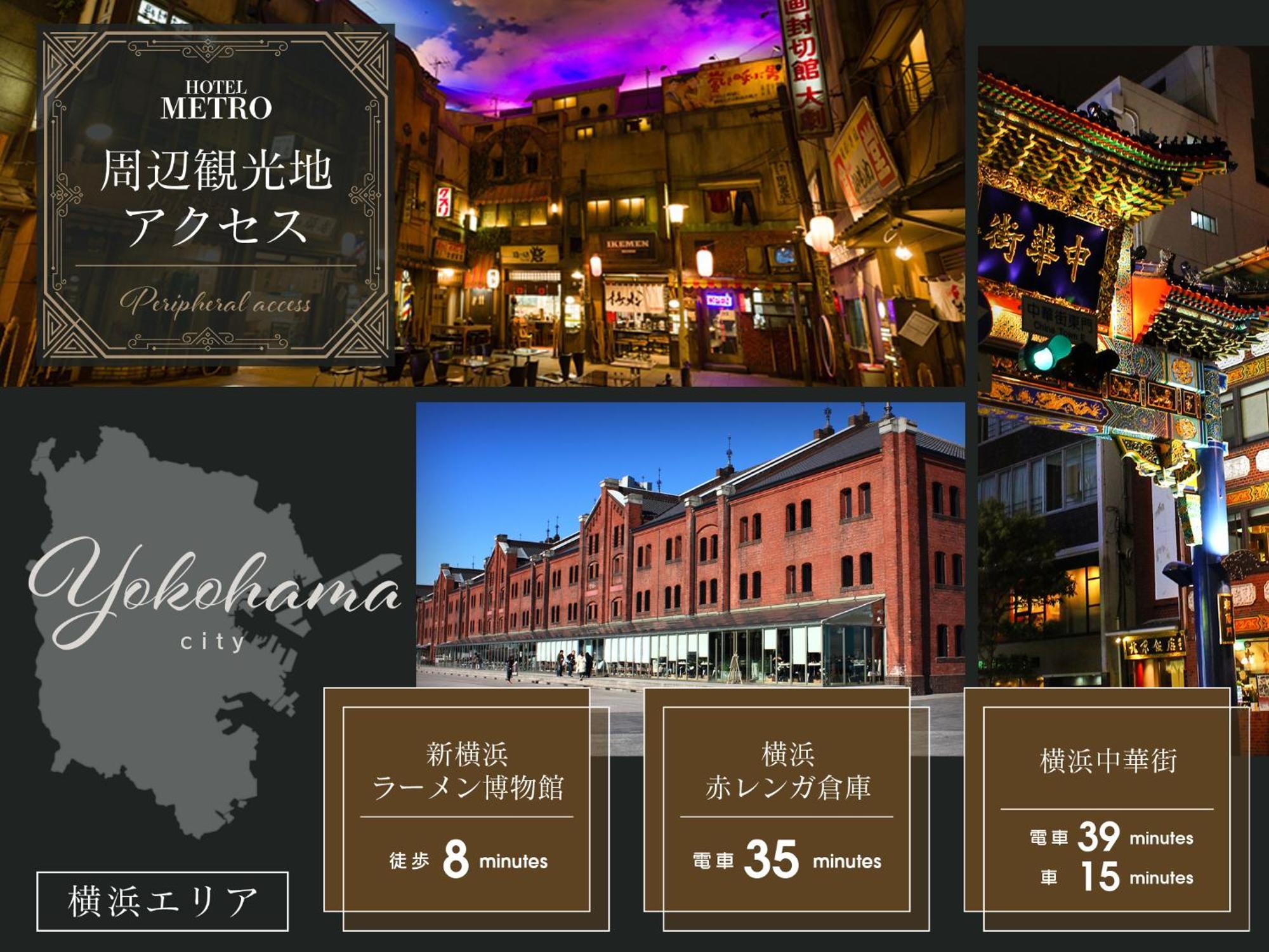 Hotel Metro (Adults Only) يوكوهامَ المظهر الخارجي الصورة
